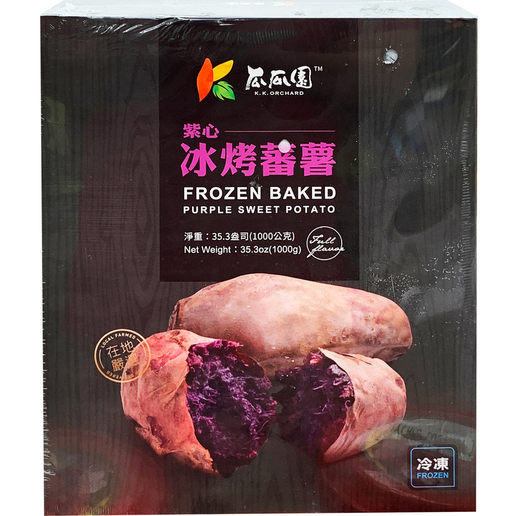 KKY frozen baked purple sweet potato