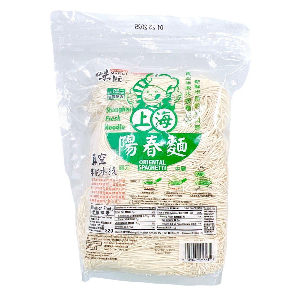 GOURMET MASTER fresh noodle shanghai
