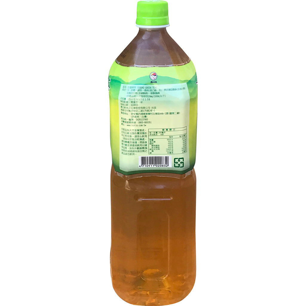 GUDAO jasmine green tea 2l