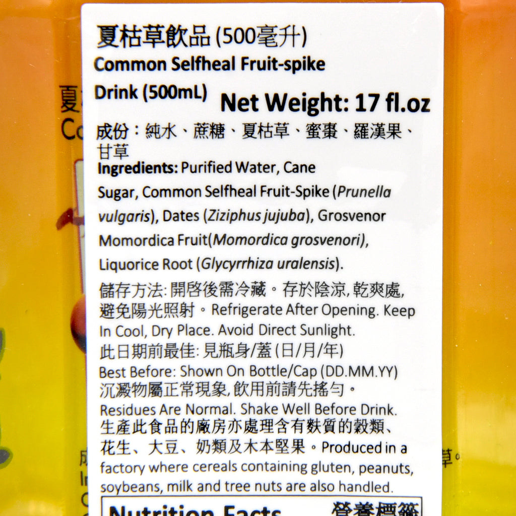 HFT xiakucao herbal flv.drink