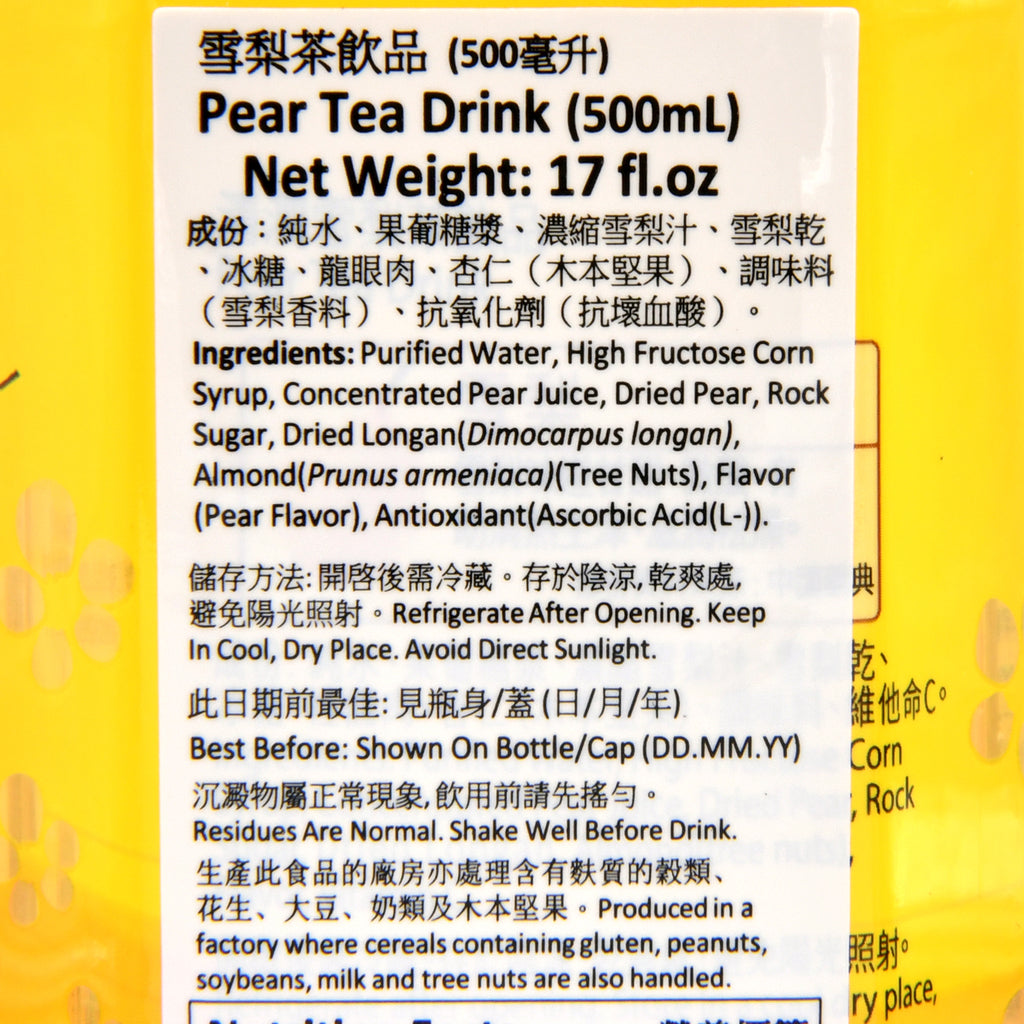 HFT pear tea drink