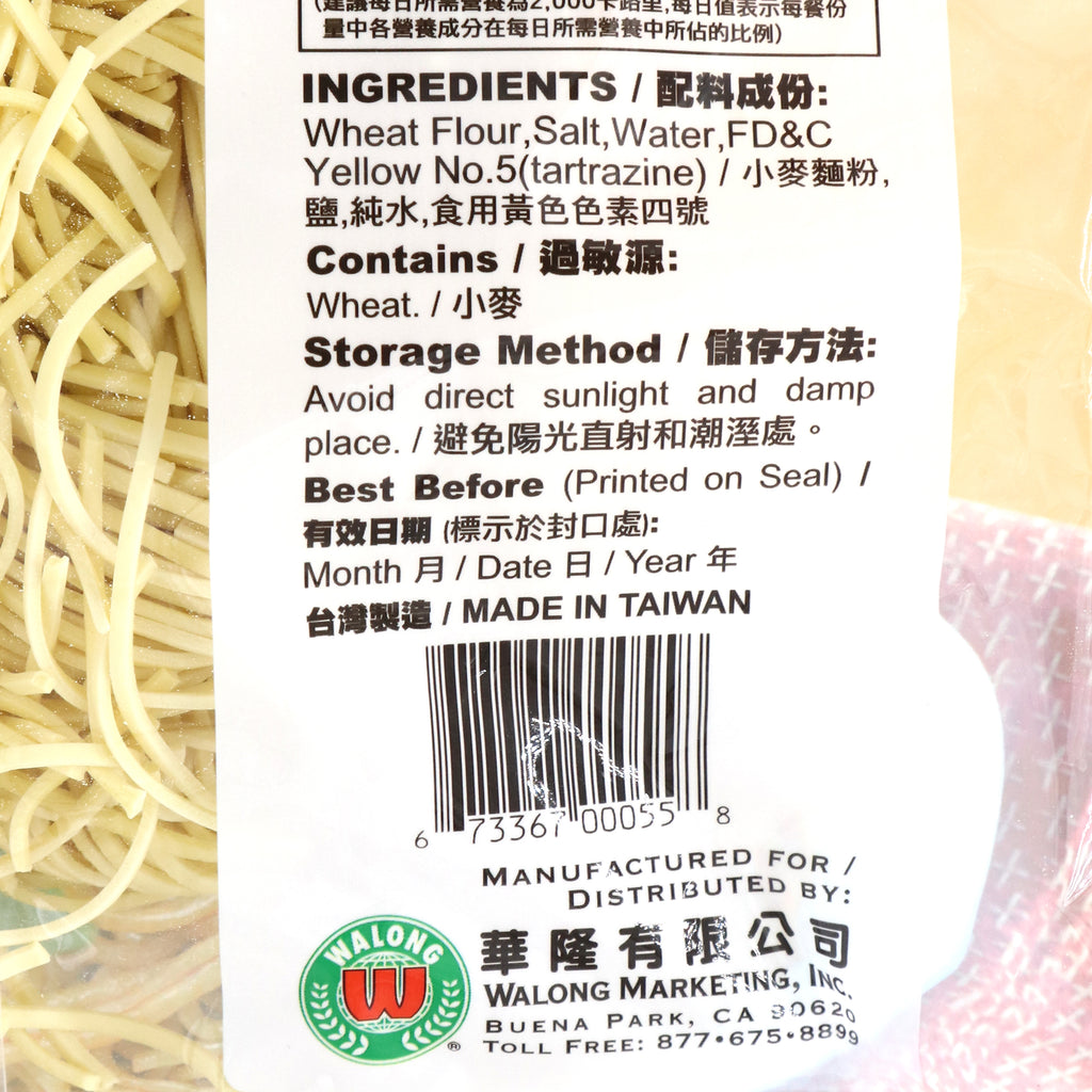 KIMBO dried noodle yu-men