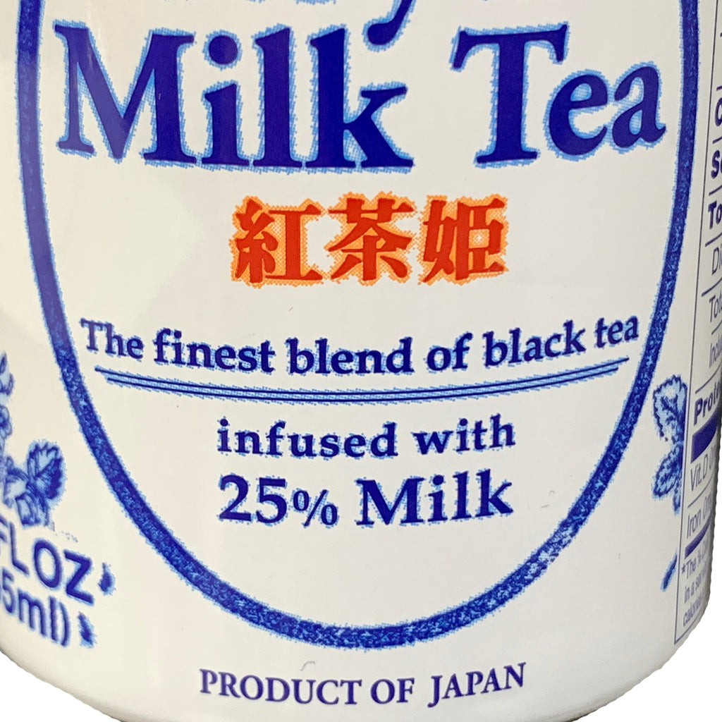 SANGARIA royal milk tea