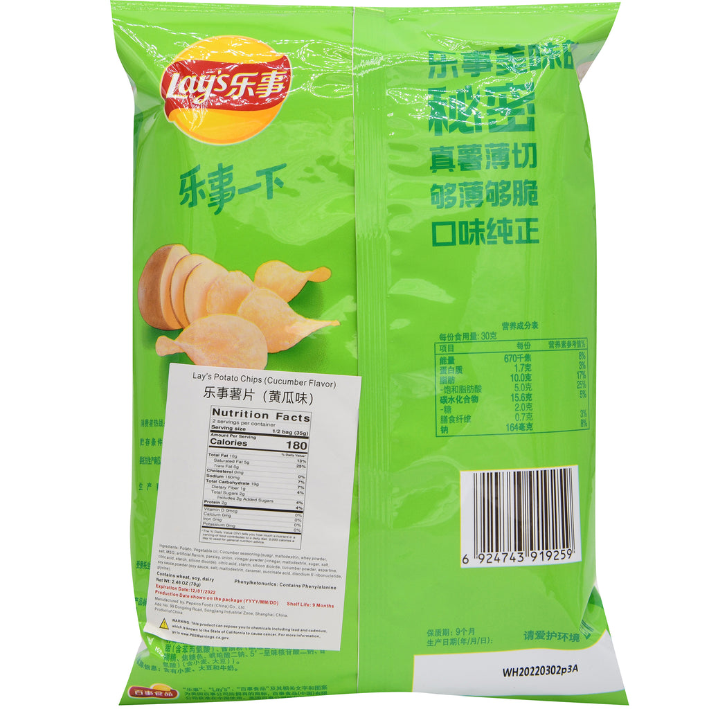 LAY s chips cucumber flv