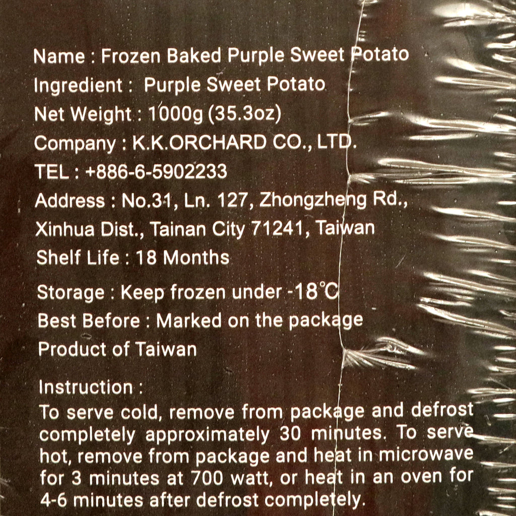 KKY frozen baked purple sweet potato