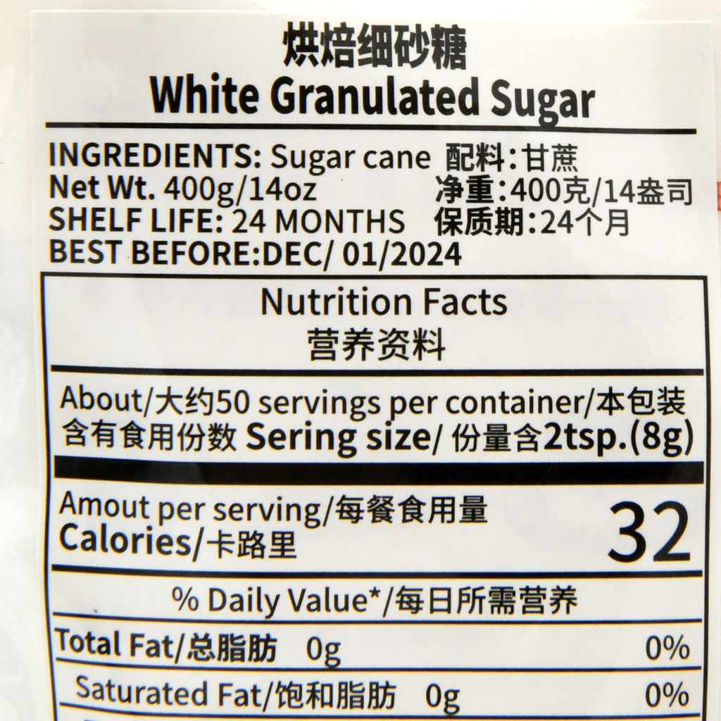 SUGARMAN white granulated sugar