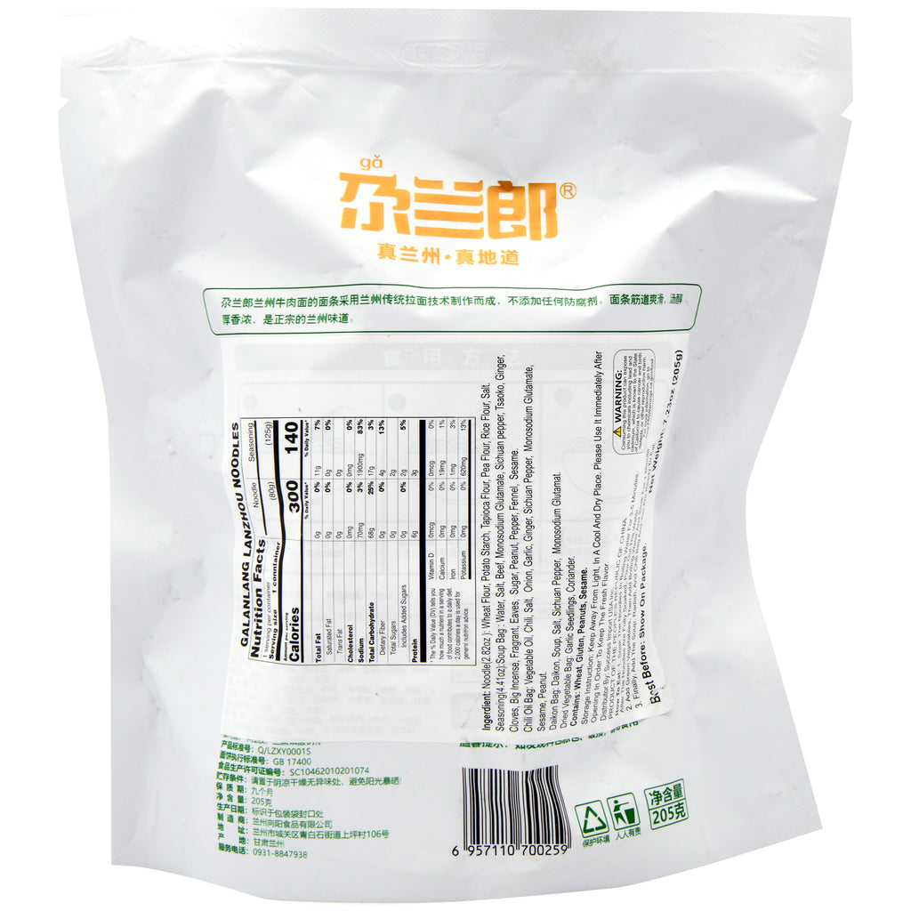 GLL lanzhou noodles bag convenient 