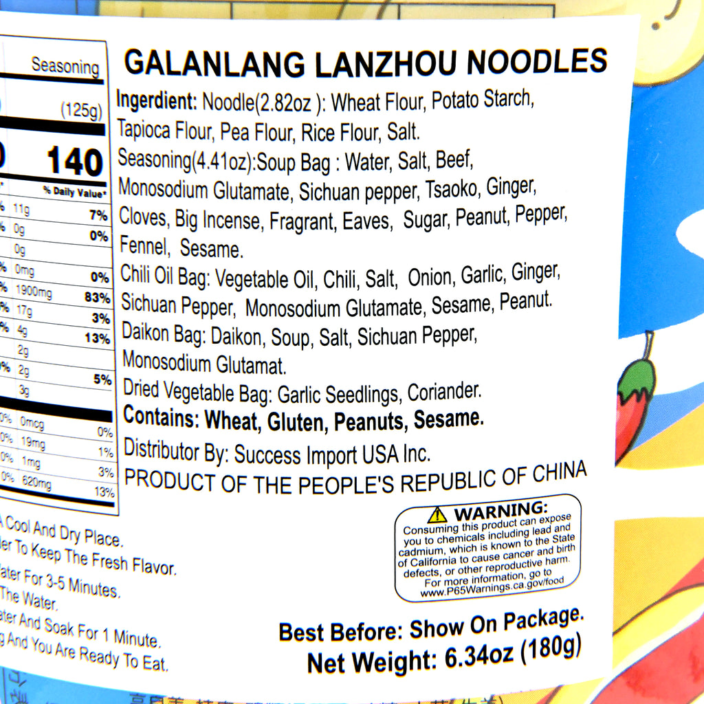 GLL lanzhou noodles cup 
