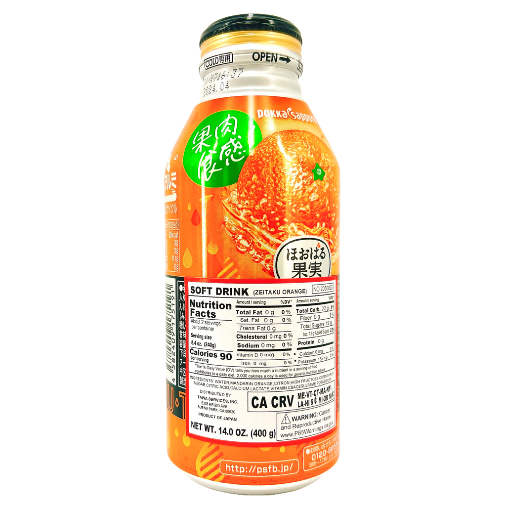 POKKA tangerine juice