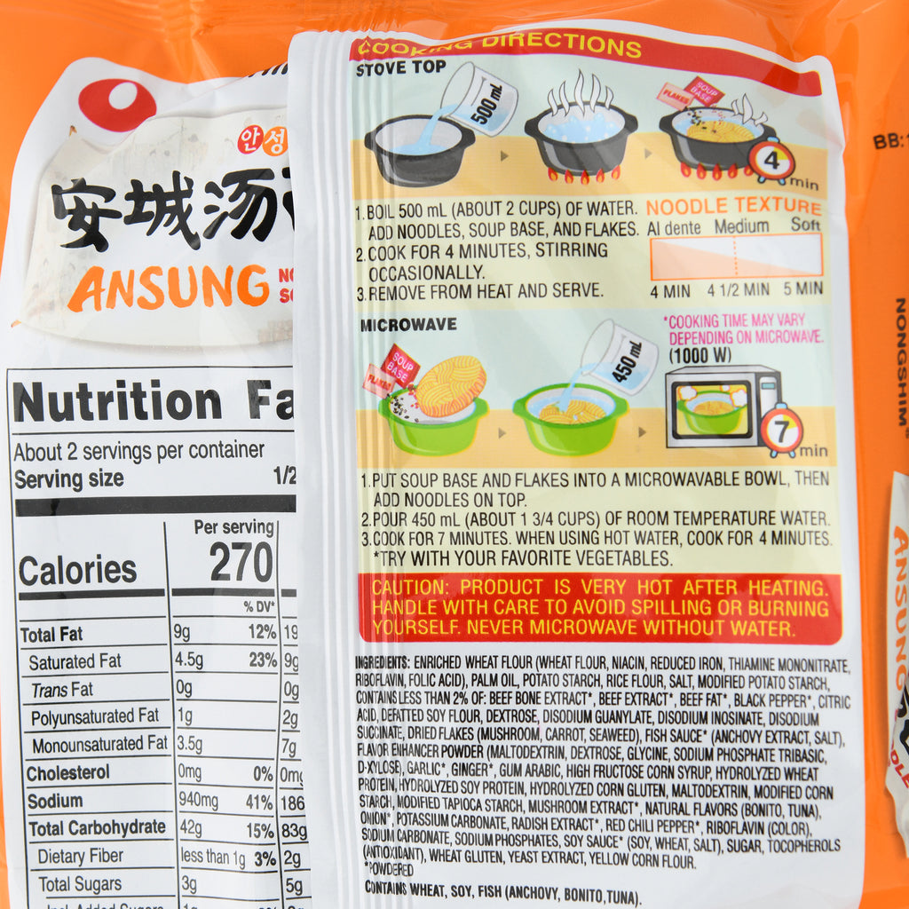 NONGSHIM ansung tangmyun 4pk