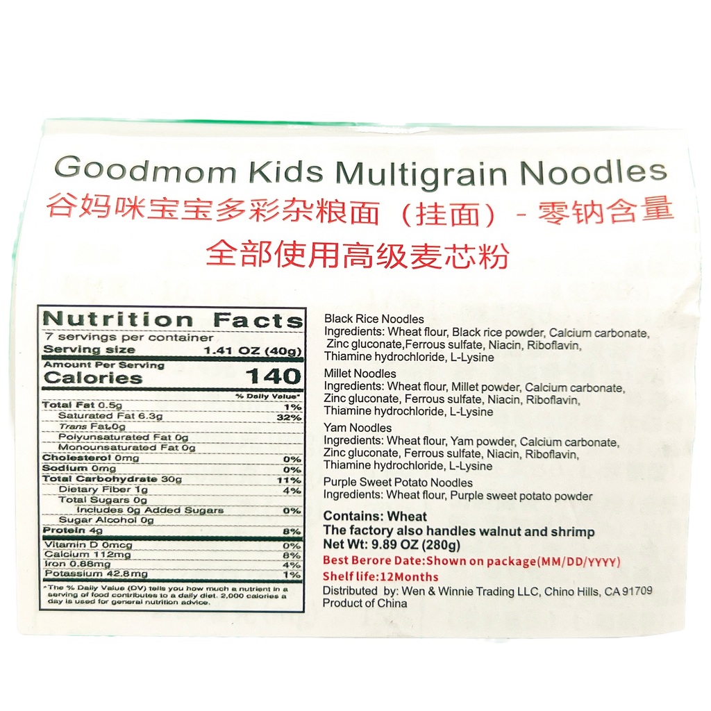 GOODMOM kids multigrain noodle