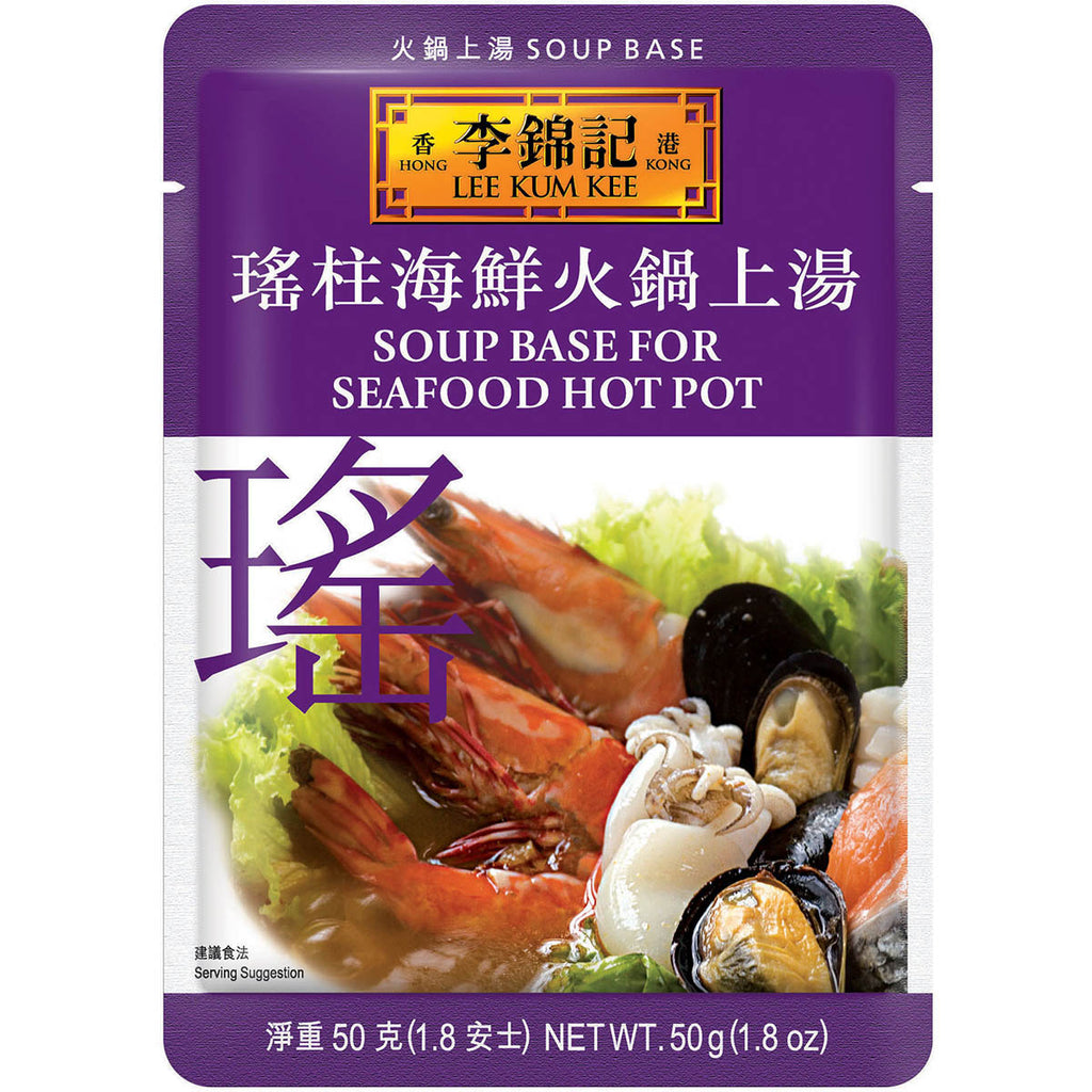 LKK soup base for seafood hotpot
