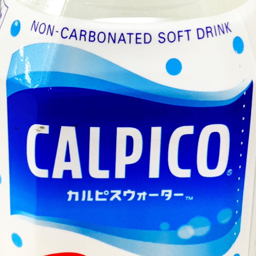 CALPICO water pet