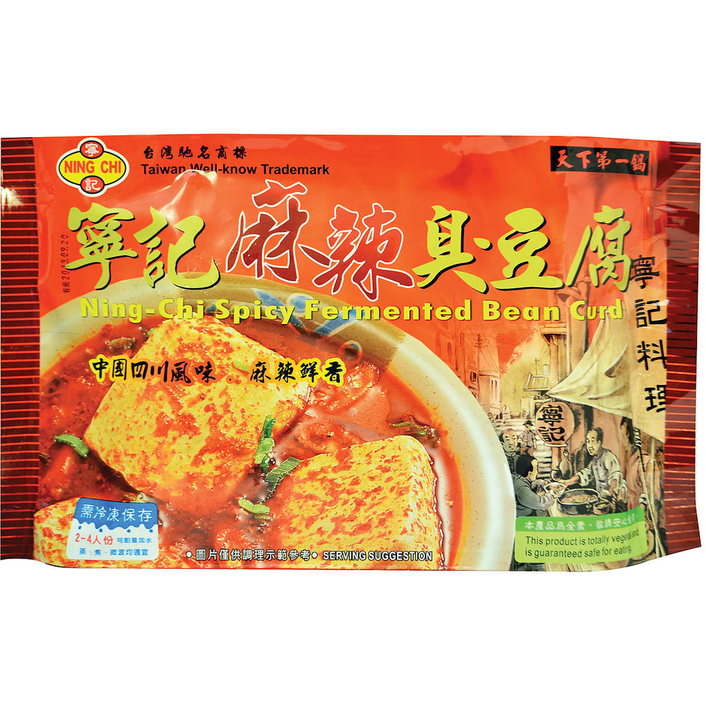 NING CHI frz spicy fermented bean curd-front