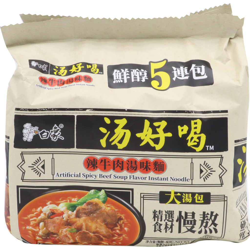 BX instant noodle spicy beef soup flv 5pk- front