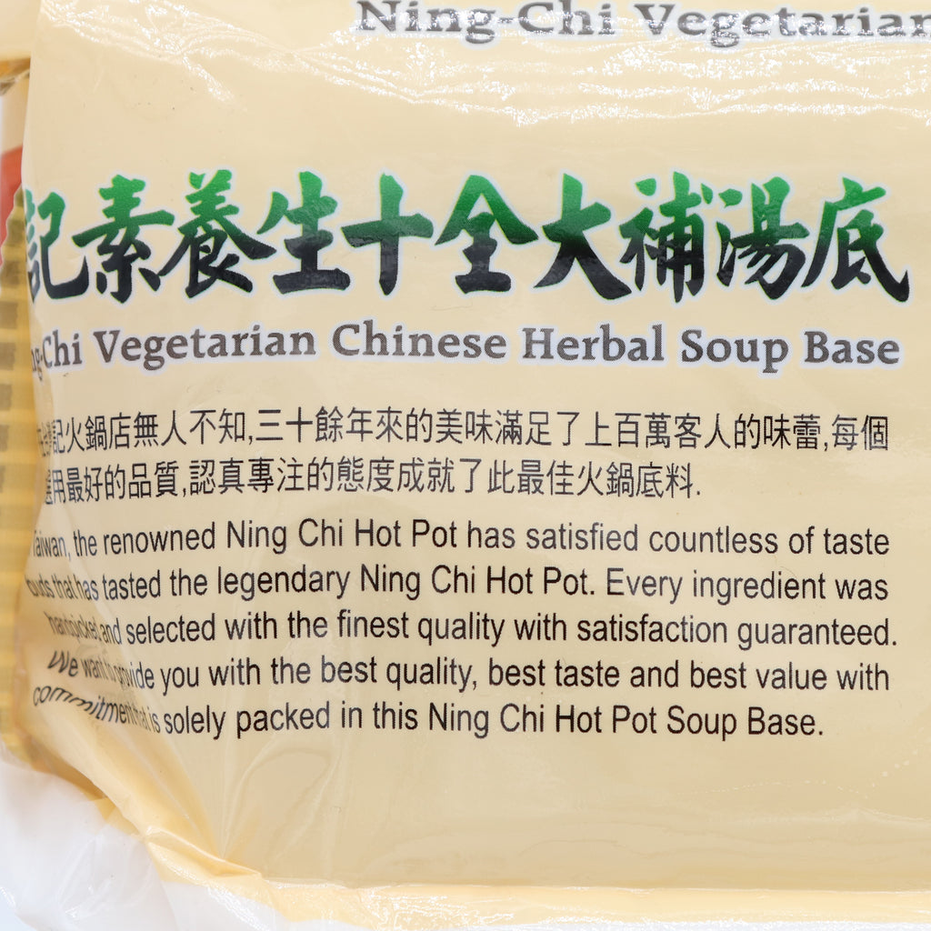 NING CHI frz vege herbal soup base-intro