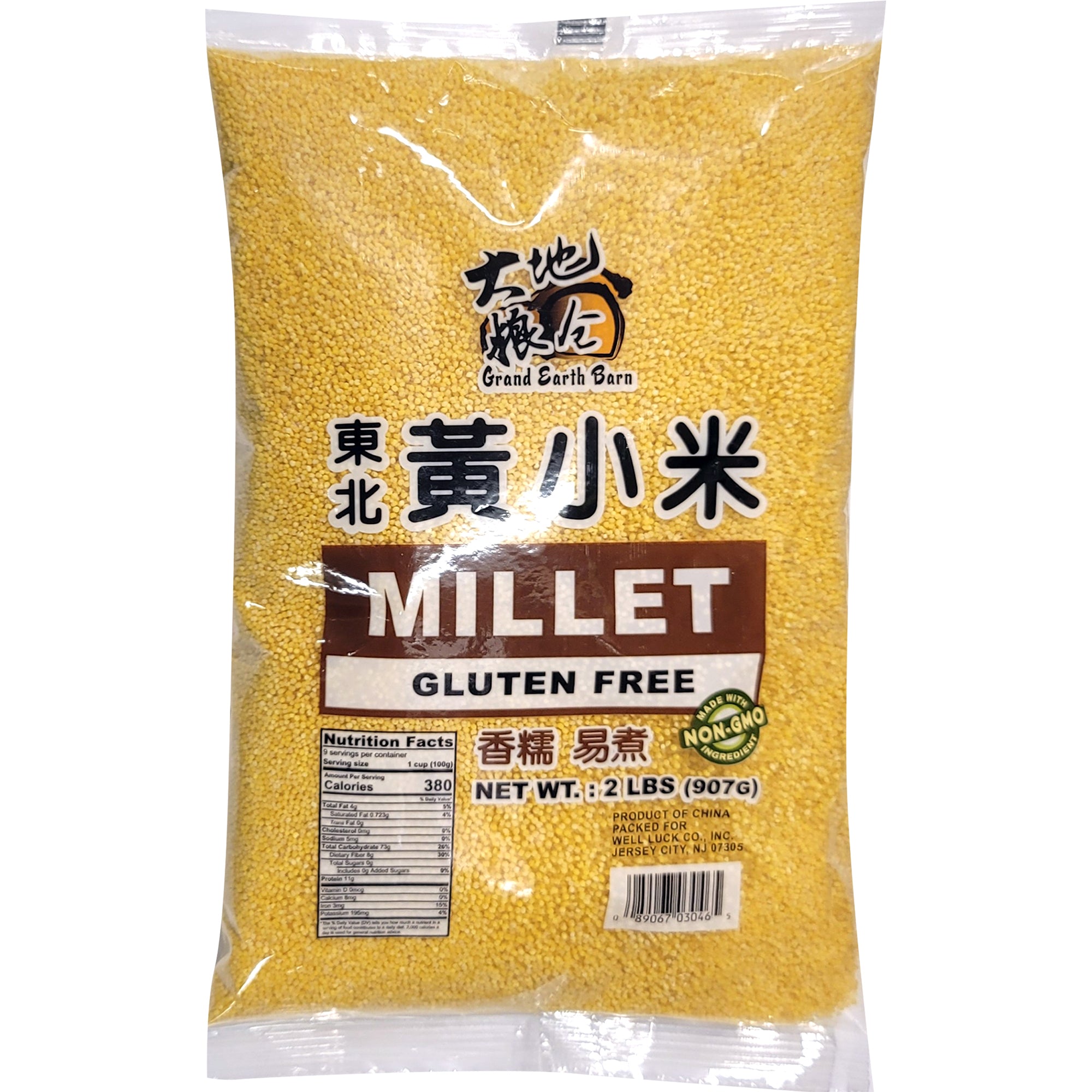 大地糧倉小米2LB - 大地粮仓小米 - GRAND EARTH BARN MILLET