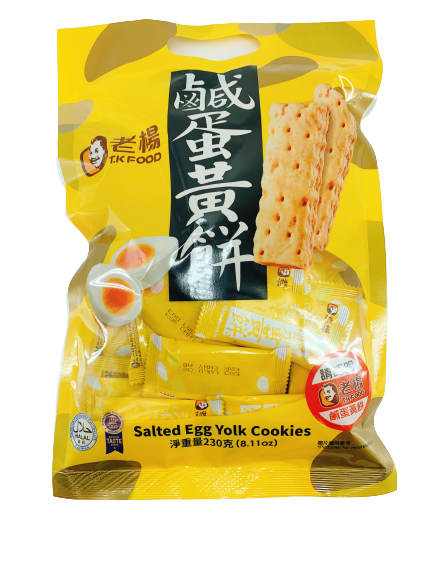 老楊鹹蛋黃餅 - 老杨咸蛋黄饼 - TK FOODS SALTY YOLK COOKIES