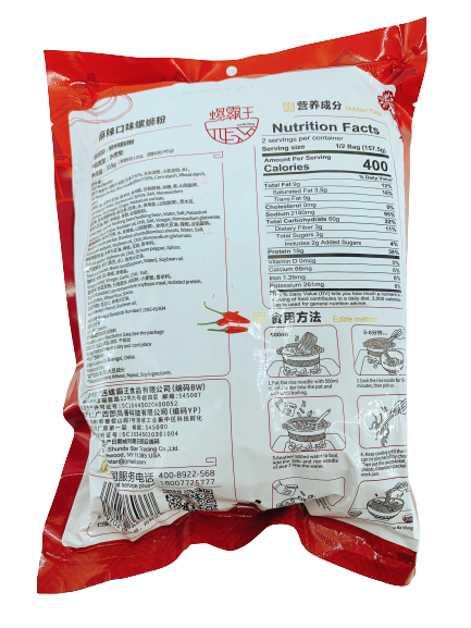 LBW instant spicy rice noodle - bag