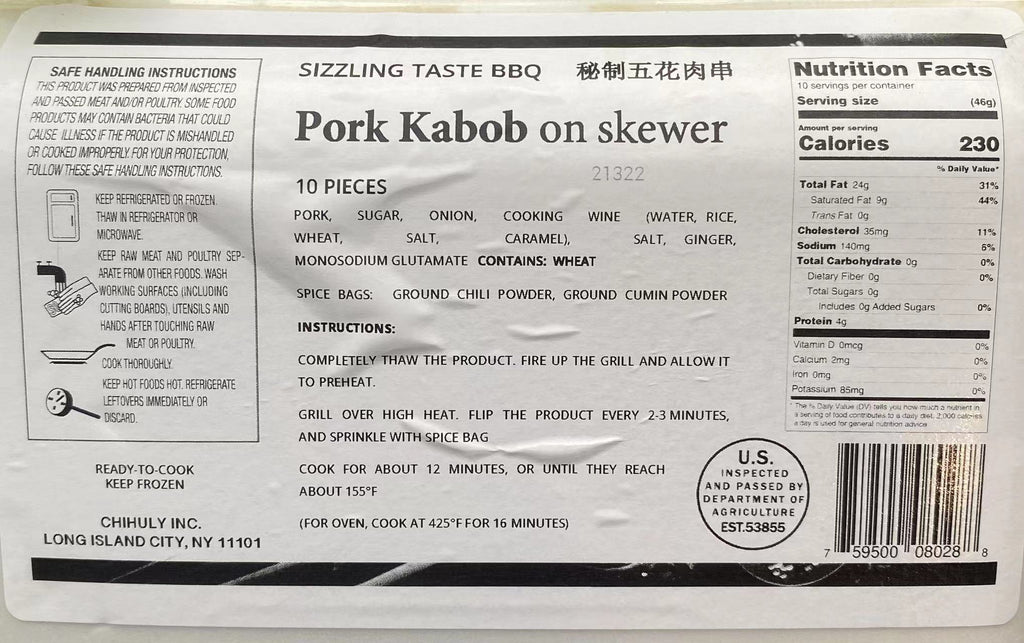 pork belly kabob